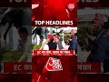 9 AM Headlines: UP में BJP का स्टार पावर | Latest News | UP Election 2022 | Headlines | Aaj Tak