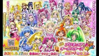 プリキュア～永遠のともだち～ｆｕｌｌ