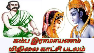 சினிமாவை மிஞ்சிய காதல் காட்சி..அண்ணலும் நோக்கினான்.. அவளும் நோக்கினாள்.. Part-1