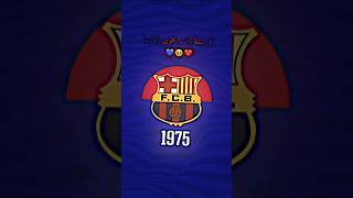 فيسكا برسا دائماً و ابدآ 🥺❤️💙#barcelona