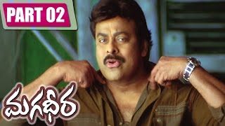 Magadheera Telugu Full Movie || Ram Charan, Kajal Agarwal|| Part 2