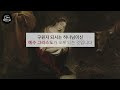 특판 원 스토리 one story eng sub 시초성말 홍요셉 목사