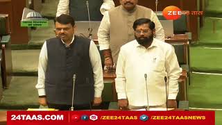 Maharashtra Assembly budget session | जय जय महाराष्ट्र माझा... राज्यगीताने अधिवेशनाची सुरुवात