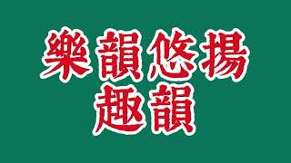 千家詩 七絕 u011 寒夜     28字     20241122 01