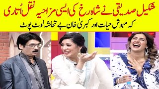 Shakeel Siddiqui's Stand Up Comedy | Super Over