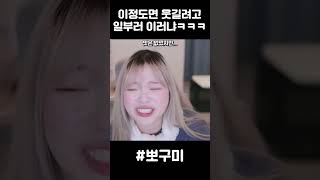 정신나간 배민리뷰 모음ㅋㅋㅋ