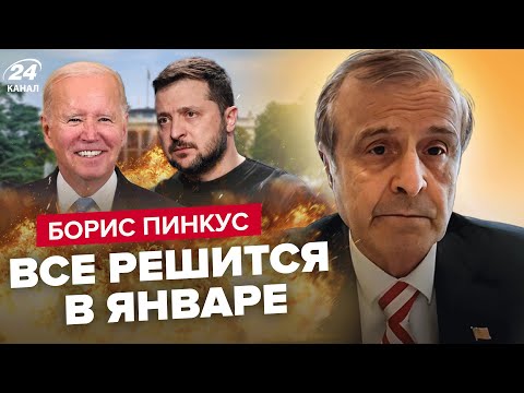 Белый дом МОЩНО ответил Зеленскому / СЕКРЕТНЫЕ деньги для ВСУ / Войска США возле РФ - ПИНКУС