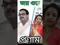 hey dayal thakur অনুকূল ঠাকুরের গান