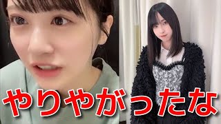 【中村舞】 沖侑果の悪事を暴いて言い合いになるｗ 【STU48】