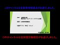 第1回 労働組合のいろは（そもそも労働組合とは）