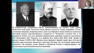 Материаловедение  общие сведения о строительных материалах.  Нагасинова Ж. Ю.