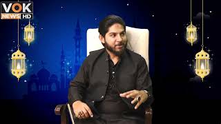 Roza Aur Ramzan | Episode 5 | Courtesy By SAP NEWS HD | VOK