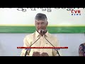 live⭕ జగన్ డ్రామా ఫ్లాప్😱😱జగన్ పై బాబు సీరియస్ cm chandrababu fires on ys jagan cvr news