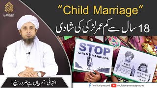"Child Marriage" | 18 Saal se Kam Umer Larki ki Shadi | Mufti Tariq Masood