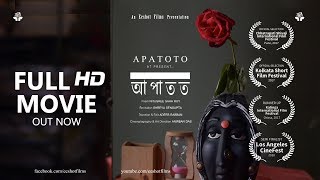 Apatoto (At Present) | FULL MOVIE HD | ET  Films | Award Winner | 2017