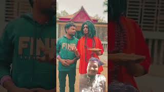 চিংকু বাবা তোর কলা ছোট #shortvideo #funny #spsohel #atikcomedy #entertainment #youtubeshorts