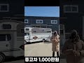 1톤 봉고 포터 캠핑카 찻값 포함 2 500만 원 김포 코지모터홈 차박 캠핑카 캠핑 튜닝