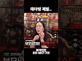 이런 증상을 겪으시는분들 태아령 때문일수도 있습니다.. shorts