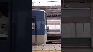 ジェットカーの加速が凄いと分かる動画　#阪神電車 #阪神5550系 #ジェットカー　#加速