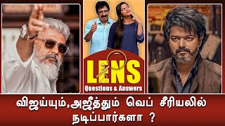 லியோ படத்தின் வசூல் ஜெய்லரை மிஞ்சுமா |  | Lens | Episode- 1159 | Cine Q \u0026 A