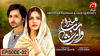 Mera Rab Waris  Episode 02 | Danish Taimoor - Madiha Imam - Mirza Zain Baig@GeoKahani