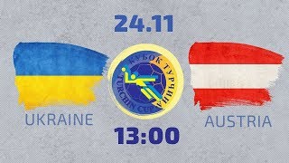 Гандбол.Кубок Турчина. Україна - Австрія/Handball.Turchin Cup. Ukraine - Austria