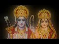 तुम उठो सिया श्रृंगार करो।।ram bhajan।।tum utho siya sringar karo shiv dhanush ram ne toda hai