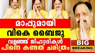 പറയാൻ ഇത്രേയുള്ളൂ, കൂടുതൽ ഒന്നും ഇനി ഇല്ല, ഇനി രക്ഷ തീർത്ഥാടനം, കുംഭമേള കഴിഞ്ഞ് നോക്കാം....