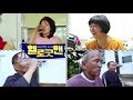 헬로굿맨예고 건강 100세 이것만은 지켜라 채널a 헬로굿맨