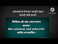 যি সকল মানুহৰ এইকেইটা গুন আছে তেওঁক ভগৱানে বিপদৰ পৰা ৰক্ষা কৰে‌‌।‌‌‌‌‌best inspirational speech ‌