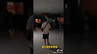 20日在中共國，台灣人打著手電筒逛黑漆漆的萬達，四川真的沒電了😰 喵評：病毒、疫苗、失業、高溫、停電…，後面還會有...