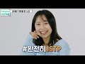 eng sub 극과 극의 취향 enfj와 istp 가방엔 뭐가 있을까 what s in my bag abcz