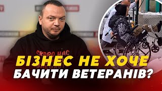 «Не працюють ні пандуси, ні підйомники!!!»🤯Ветеран 3-ї ОШБр «РОЗНІС» мережі магазинів та аптек