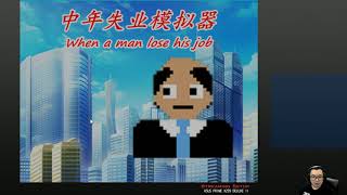 [遊戲BOY] 中年失業模擬器 When a man lose his job 第一季所有成就全破