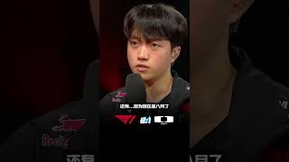 T1击败DK，Gumayusi：周六拿下GEN  #faker   #gumayusi   #keria   #t1  #showmaker