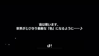 【あんスタ Music】星5確定10連スカウト