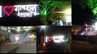 Hotel Gavran Tadka Ravet Pune / Pune Vlog #hotelgavrantadkaravetpune #myvlogs777