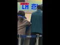 비행기 탈 때 몸무게 잰다니  / 스브스픽 #shorts