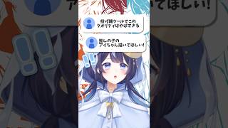 【リクエスト】投げ縄ツールで推しの子の『星野アイ』描いてみた！【ゆらぎゆら / ミリプロ】#イラスト