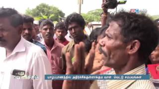 யாழ்ப்பாணத்தில் அதிர்ச்சிக்குள்ளாக்கும் சம்பவம் |Traumatic event Jaffna|Puthu Velicham|01.02.17|P-1