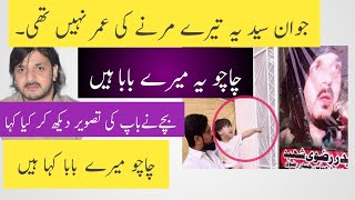Zakir Haider Abbas Rizvi 2022 | Zakir Haider Rizvi son Video Viral
