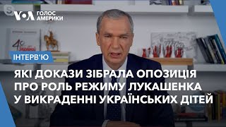 2100 дітей вивезли в Білорусь з України за згоди Лукашенка. Активісти зібрали докази для Гааги