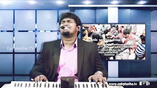 Thooki sumapeerae vaazhnalellam | Prophetic Worship | Pastor. MARSHAL