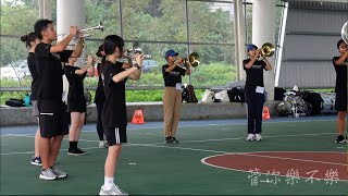 Warm up｜2023 台北樂府樂旗體驗營成果展演｜Taipei Yuehfu Drum \u0026 Bugle Corps