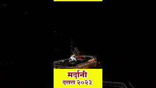 जेजुरीचा 'मर्दानी दसरा' I Mardani Dasara, Jejuri I Khandoba Temple #khandobatemple #खंडोबा #jejuri