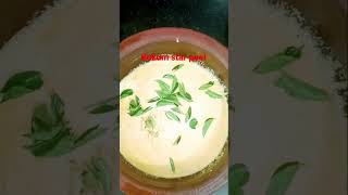 കിടിലൻ രുചിയിൽ മത്തി(ചാള) തേങ്ങ അരച്ച കറി/ Sardine fish curry easy recipe