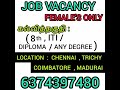 coimbatore job vacancy 2022 female coimbatore jobs coimbatore jobs in tamil jobs coimbatore jobs