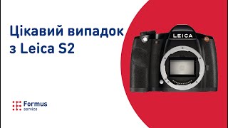 Гарантійний ремонт Leica S2, разборка, інструкція як розібрати. Вигорів екран. FORMUS SERVICE