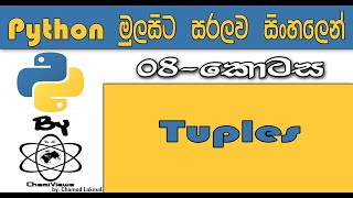 Python Sinhala By ChamiViews Part 8 - Tuples