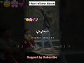 Heart winner dance lovely #tiktok #cute #anyday #gaming #freefire #shorts #pashto #trending #smile